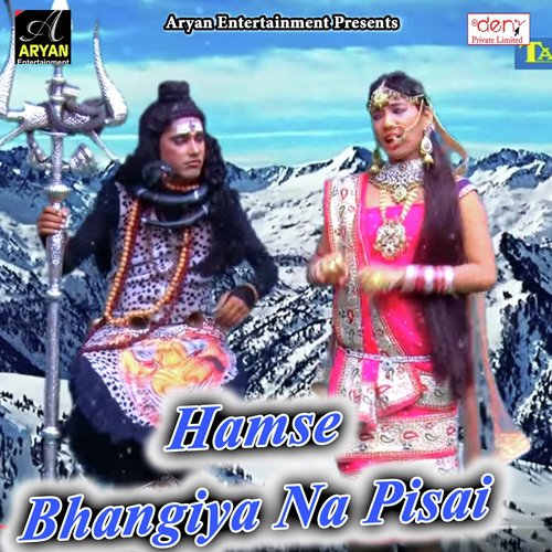 Aso Lagan Me Shadi Tohar Fix - Various Artists