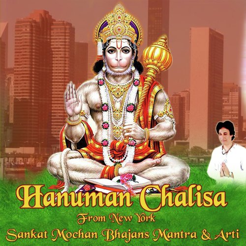 Hanuman Arti From New York - Vishal Khera