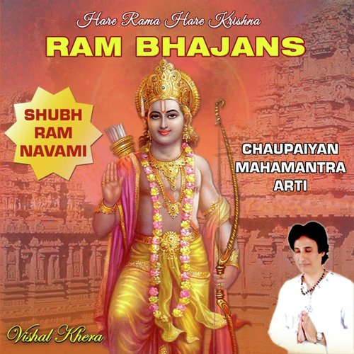 Ram Arti - Vishal Khera