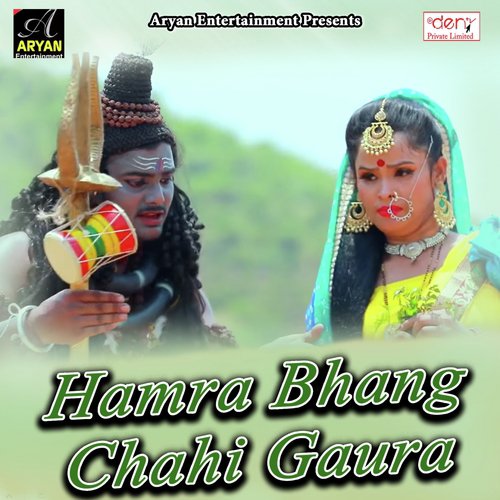 Belauj Ke Dori Dhake Jhul Gail - Various Artists
