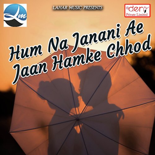 Saiya Hamar Lineman - Various Artists