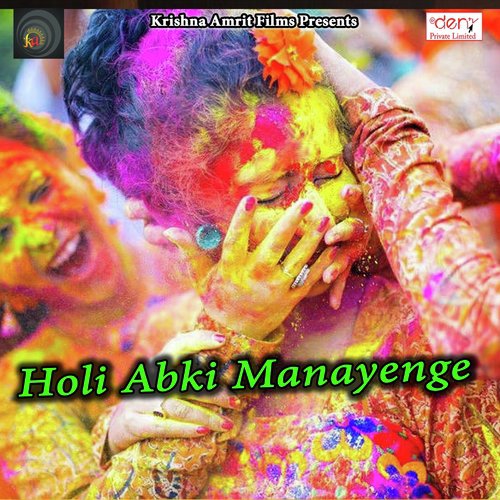 Chuma Dhodhiya Pe Leta - Various Artists