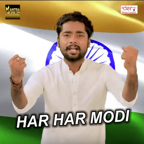Naujawano Ki Shaan Modi - Trilok Vaishnav