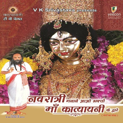 Dwarka Yahi Hai - Aditya Dev, Altamash Faridi, Kamaal Khan