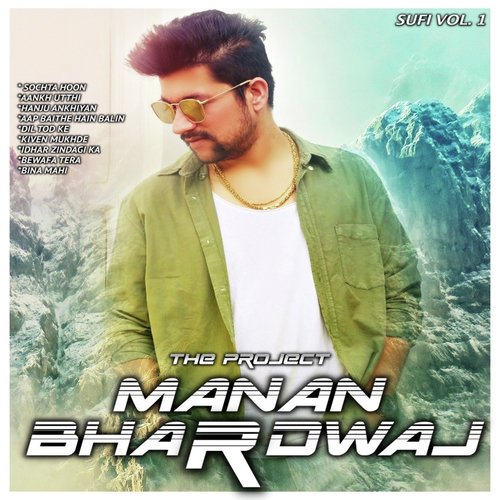 Hanju Ankhiyan - Aditya Dev, Altamash Faridi, Kamaal Khan
