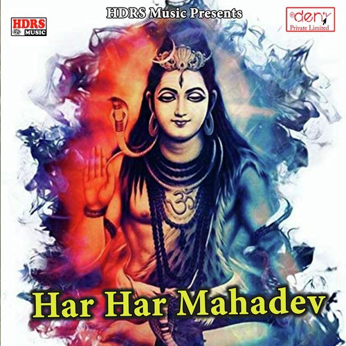 Saal Bhar Par Aaweli - Various Artists