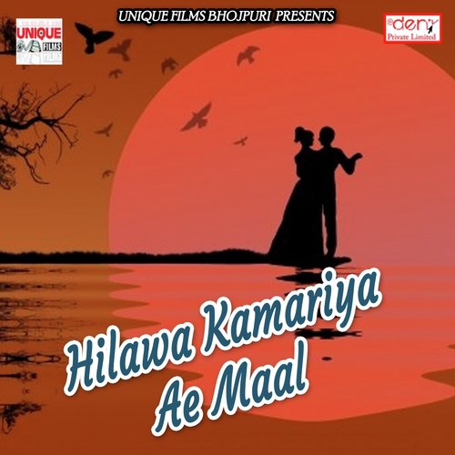 Rang Bin Tadape Jobanwa - Various Artists