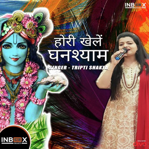 Holi Kelen Ganashyam - Arbind Jha