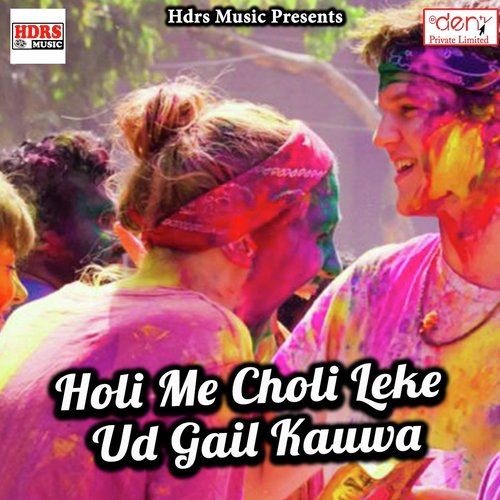Tere Jaise Kitno Me Hun Dala Re - Various Artists