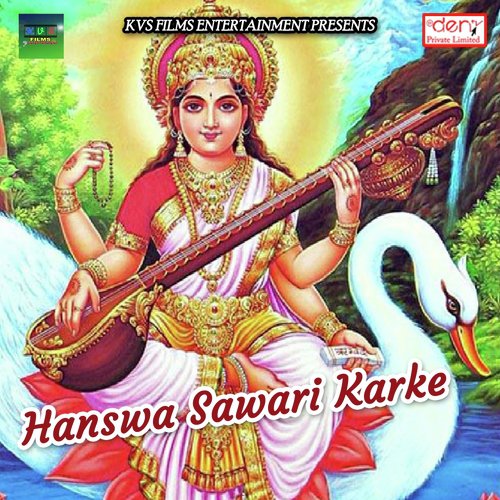 Muhwa Bandh Ke Gori - Various Artists