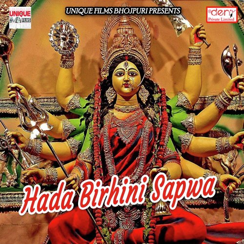 Naag Kare Foi Foi - Various Artists