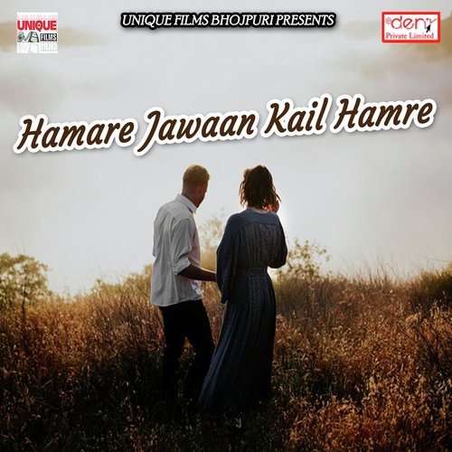 Naya Saal Ke Badhaai - Various Artists