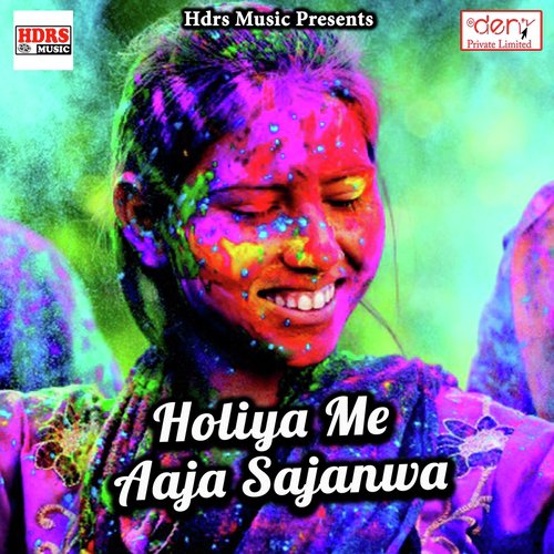 Kaise Jaim Maai Ke Duwarwa Ae Sakhi - Various Artists