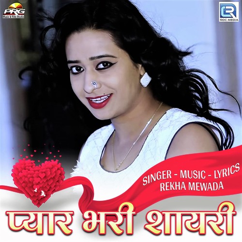 Pyar Bhari Shayari - Monu Albela, Antra Singh Priyanka