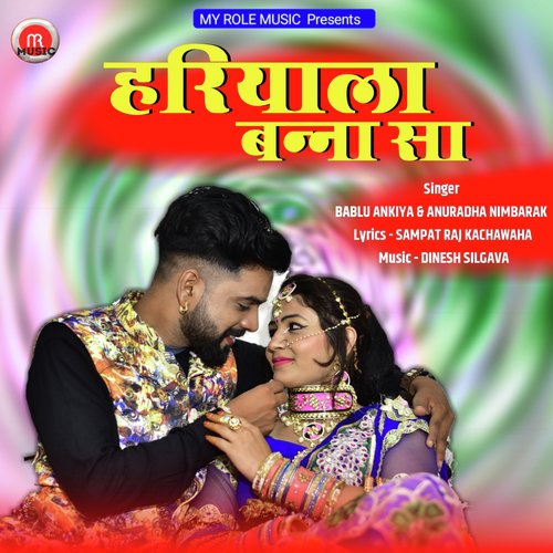Hariyala Banna Sa - Bablu Ankiya, Anuradha Nimbarak