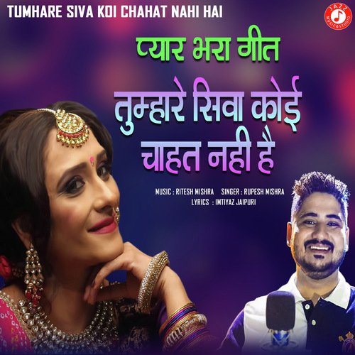 Tumhare Siva Koi Chahat Nahi Hai - Goutam Govinda, Garima Chopda