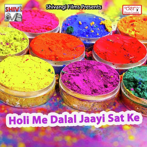 Mirchiya Niyan Tikha Re Bhauji - Various Artists