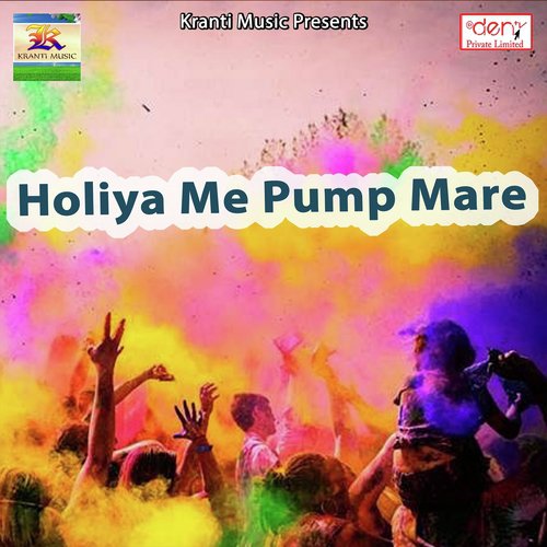Holiya Me Devru Tu Naash Karba - Various Artists
