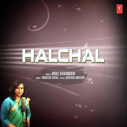 Halchal - Naresh Vikal, Braj Sharwari