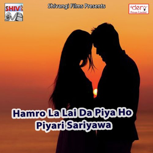 Kahe Chhod Deni Bhatar - Various Artists