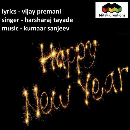 Happy New Year - Harsharaj Tayade