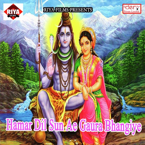 Motihari Ke Bam Na Harela - Various Artists