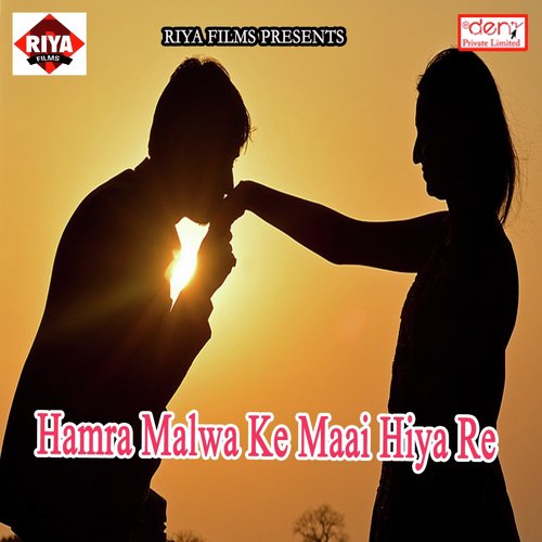 Bhatar Bin Rahat Naikhe - Various Artists