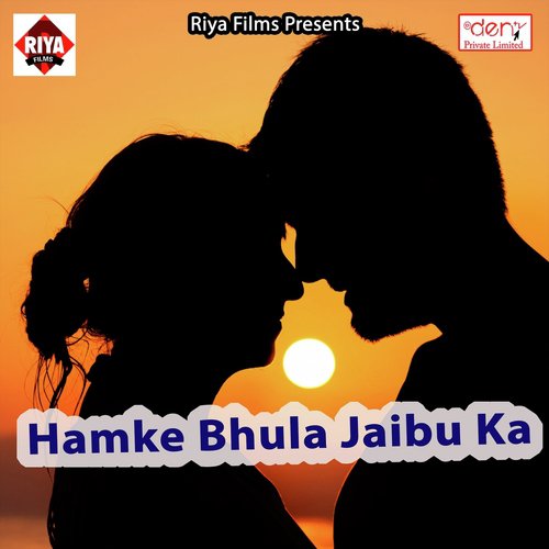 Suna Ae Shila Kara Na Ramlila - Various Artists