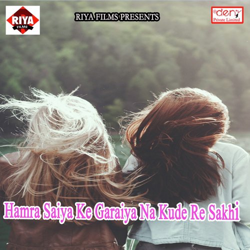 Bahin Tor Baccha Ba - Various Artists
