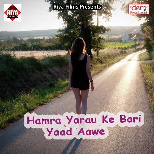 Kahe Likhani Na Pyaar Ae Vidhata - Various Artists
