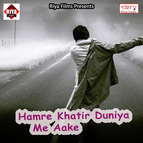Dinve Me Tohe Tang Le Jaihe - Various Artists