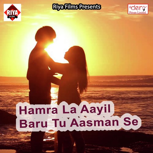 Jhula Me Khulla Paisa - Various Artists