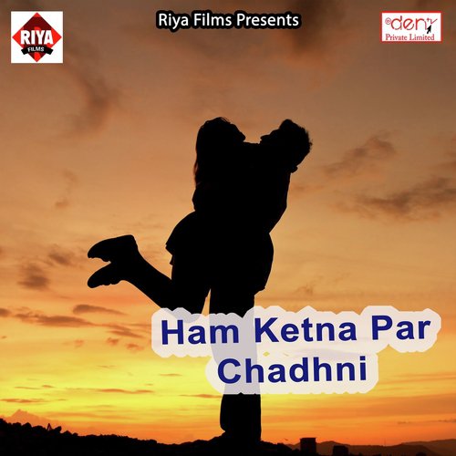 Sautin Sange Katela Raat - Various Artists