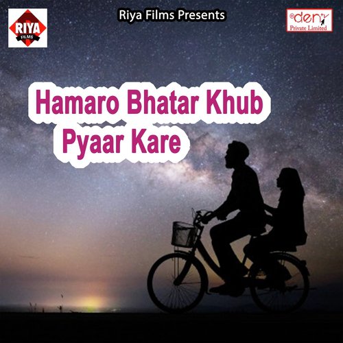 Dhori Me Marata Chhara - Various Artists