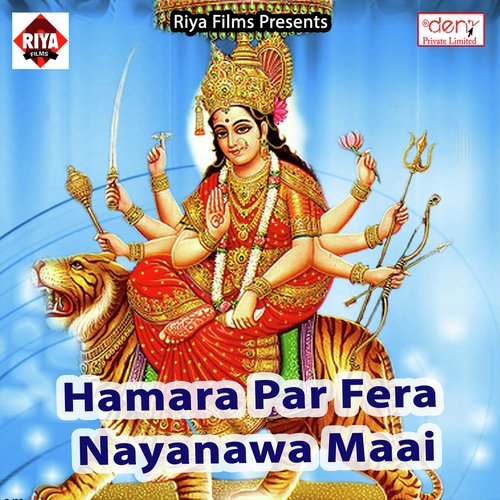 Hamara Par Fera Nayanawa Maai - Various Artists