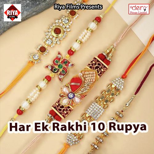 Bhukh Laglau Tale Kela Kho - Various Artists