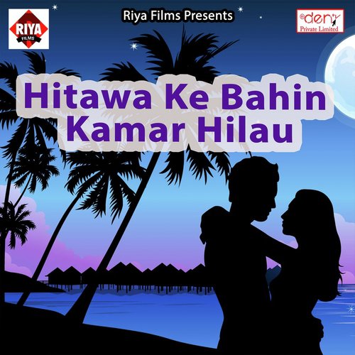 Laate Se Latiyai Debu - Various Artists