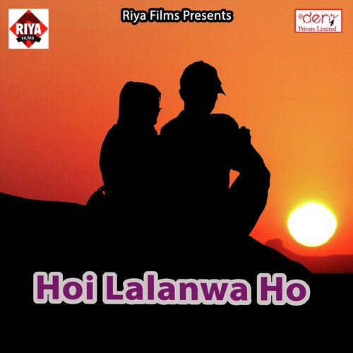 Jaye Ka Ba Chhathi Ghat - Various Artists