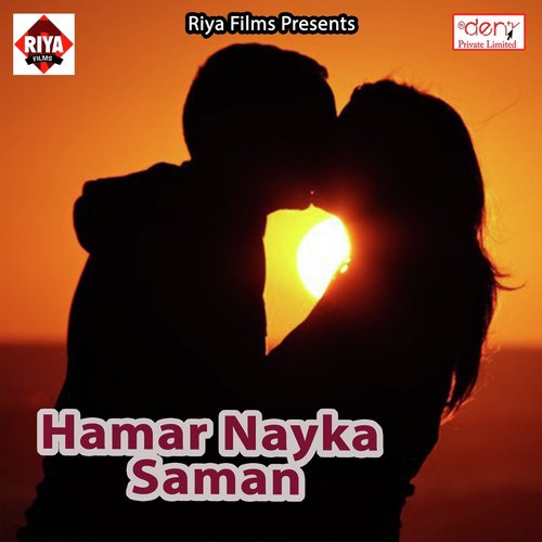 Chhutal Na Hathwa Se Hardi - Various Artists
