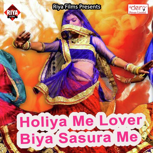 Saiyaan Ke Pichkari Tut Gayil Ba - Various Artists