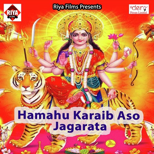 Bhakta Aankh Mare - Various Artists