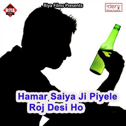 Samjhe La Aapan Maal Ghare Aaja Balmua - Various Artists