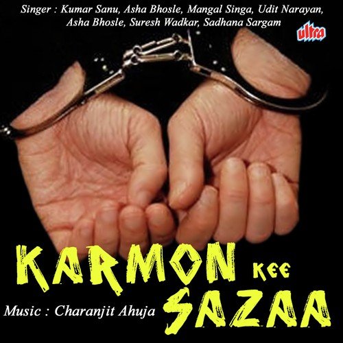 Aaja Aaja Mere Dilbar Jani - Antima Sharma, Pawan Premi