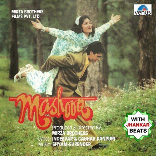 Tumhe Dil To De Chuke Hain - JB - Antima Sharma, Pawan Premi