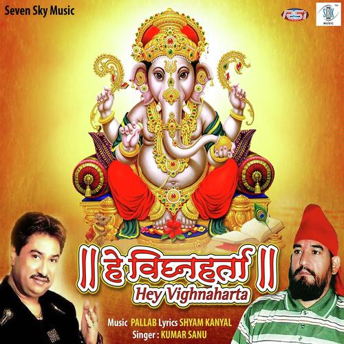 Dhol Baje - Kumar Sanu