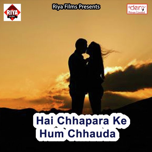 Tuhi Roshani Banake Chamak Roshani Me - Various Artists