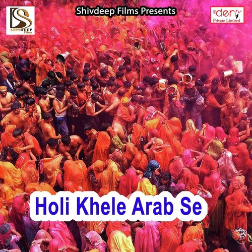 Bhabhi Lage Teri - Various Artists