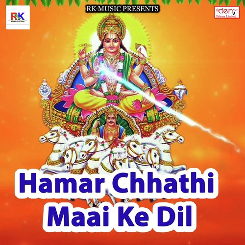 Joda Nariyal Leyadi - Various Artists