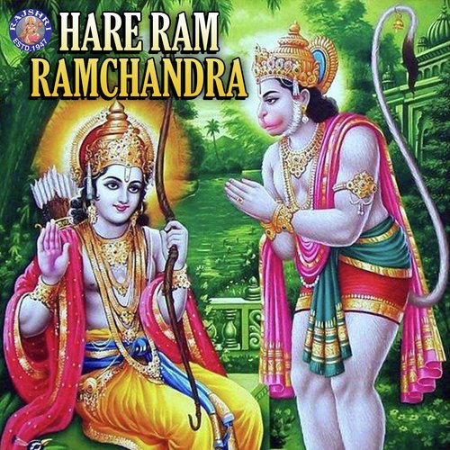 Ram Aarti   Marathi - Various Artists