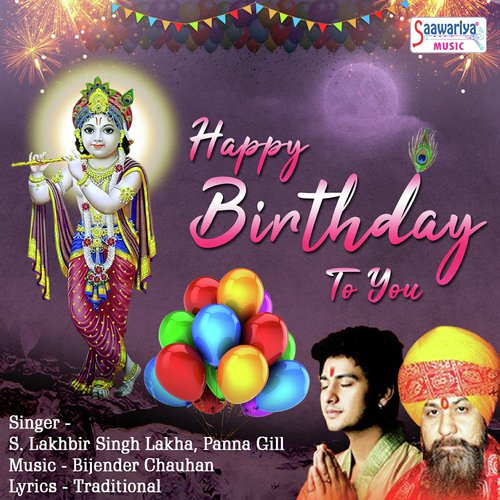 Happy Birthday To You - S. Lakhbir Singh Lakha, Panna Gill